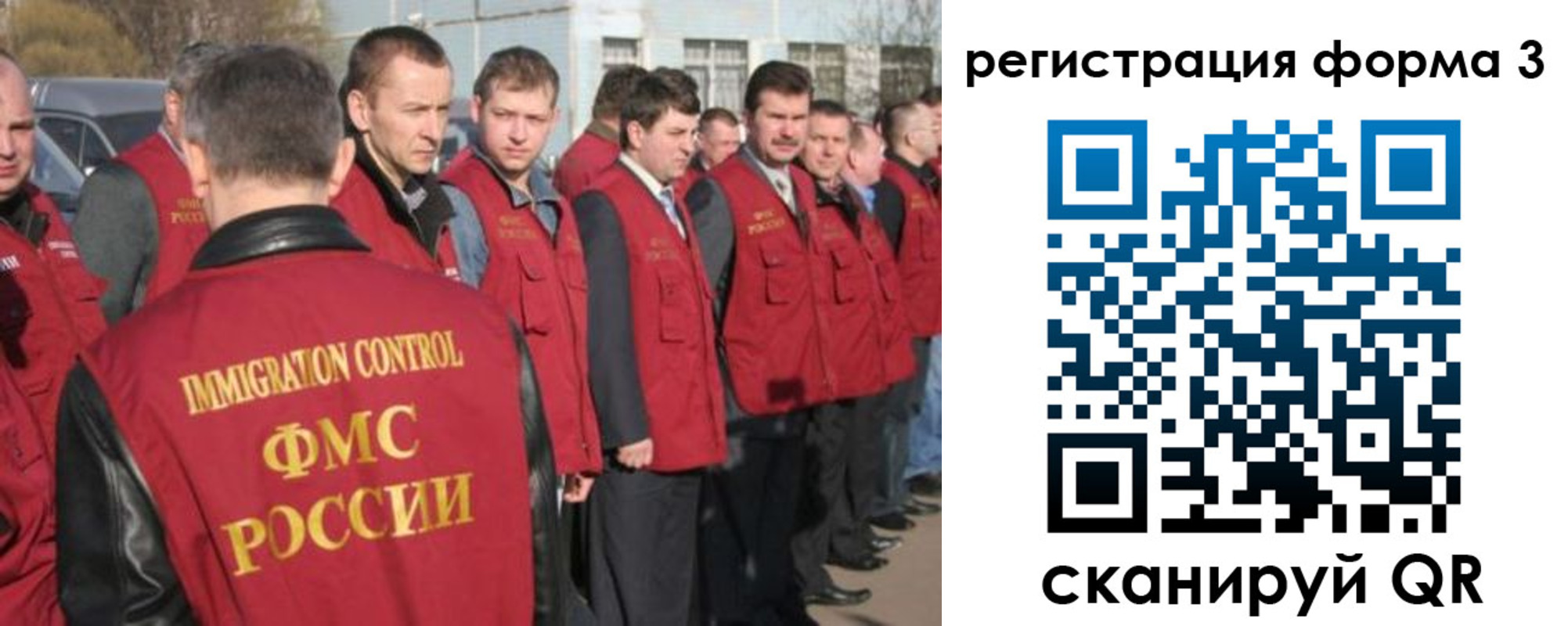 регистрация для школы в Алтайском крае